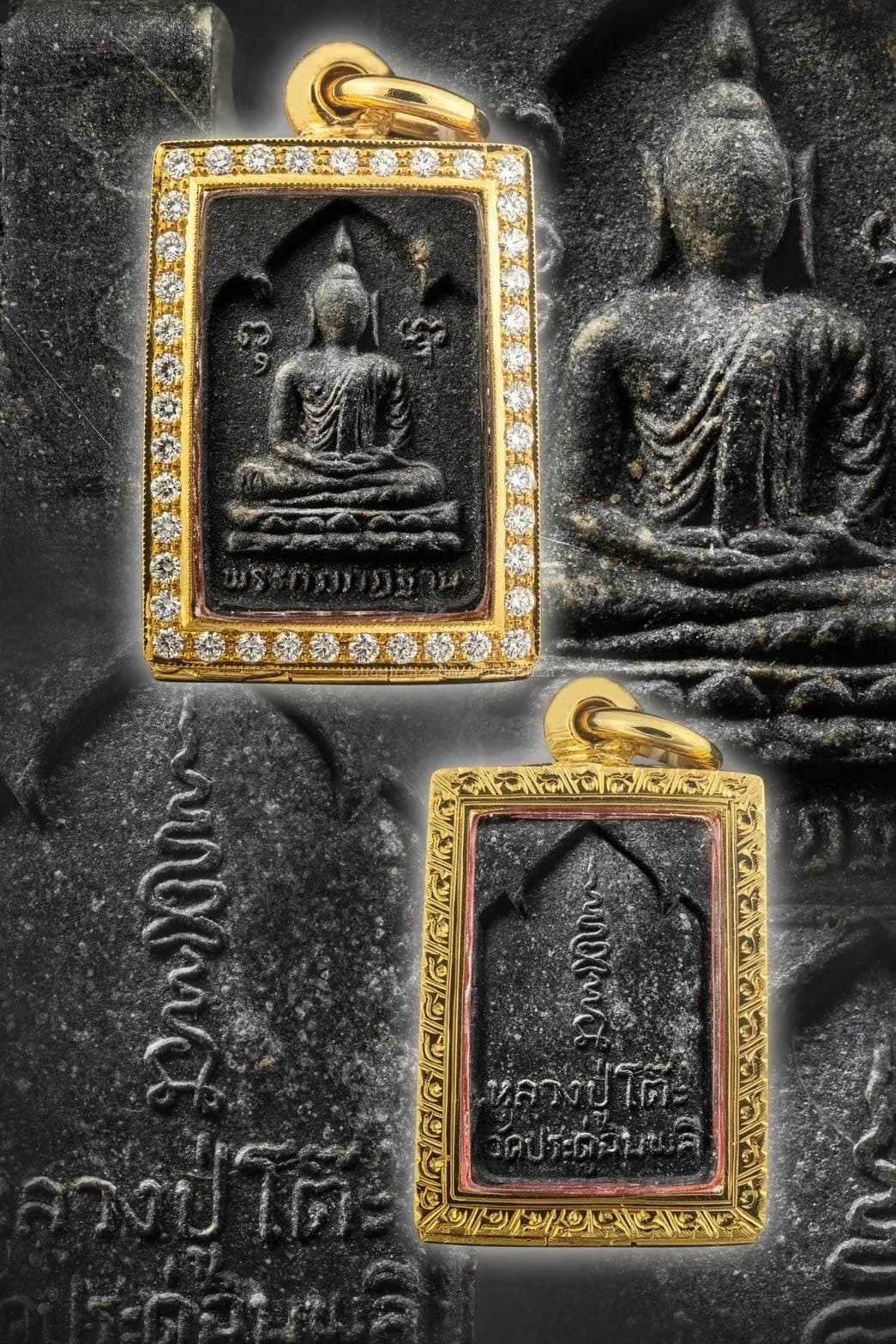 พระผงกัมฐานหลวงปู่โต๊ะ วัดประดู่ฉิมพลี เนื้อผงใบลาน